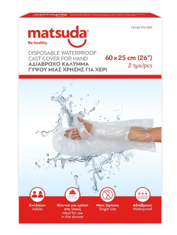 Matsuda Αδιάβροχο Κάλυμμα Γύψου μιας Χρήσης για Χέρι 67x25cm, 2 τεμ... Matsuda Αδιάβροχο Κάλυμμα Γύψου μιας Χρήσης για Χέρι 67x25cm, 2 τεμ...
