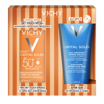 Vichy Promo Capital Soleil Dry Touch Face Sunscreen SPF50+, 50ml & ... Vichy Promo Capital Soleil Dry Touch Face Sunscreen SPF50+, 50ml & ...
