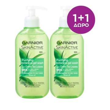 Garnier Promo Skin Active Botanical Gel Wash Green Tea 200ml 1+1 ΔΩΡΟ