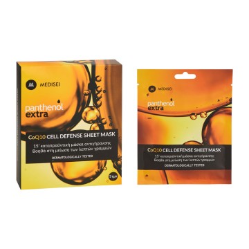 Panthenol Extra CoQ10 Cell Defense Sheet Mask 5 pieces