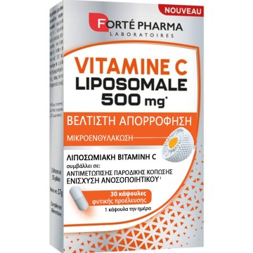 Forte Pharma Liposomal Vitamin C 500mg, 30 капсули