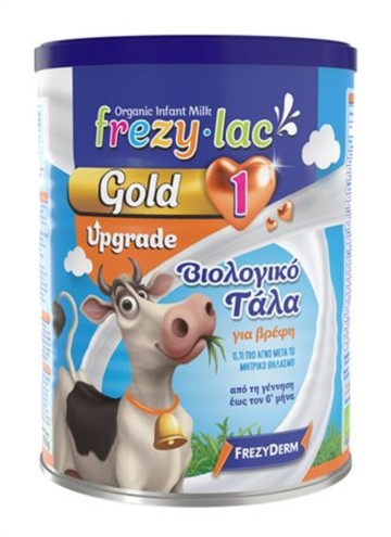 Frezylac Gold Upgrade 1 Βιολογικό Γάλα για Βρέφη 0-6 μηνών, 400gr Frezylac Gold Upgrade 1 Βιολογικό Γάλα για Βρέφη 0-6 μηνών, 400gr