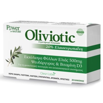Power Health Oliviotic, Ενίσχυση Ανοσοποιητικού - Φυσικό Αντιβιοτικό 20caps