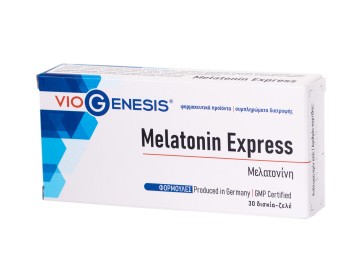Viogenesis Lingvo Express 30 μασώμενες ταμπλέτες Viogenesis Lingvo Express 30 μασώμενες ταμπλέτες