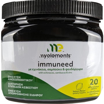 My Elements Immuneed Limon Flavor 20 Tableta Shumësuese