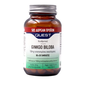 Quête Ginkgo Biloba 150 mg 90 gélules