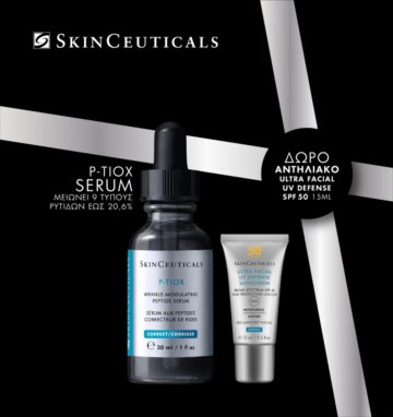 SkinCeuticals Promo P-Tiox Serum, 30ml & Ultra Facial Uv Defense SP... SkinCeuticals Promo P-Tiox Serum, 30ml & Ultra Facial Uv Defense SP...