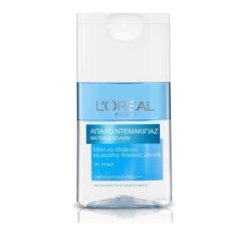 LOreal Paris Αδιαβροχο Ντεμακιγιαζ Ματιων & Χειλιων 125ml LOreal Paris Αδιαβροχο Ντεμακιγιαζ Ματιων & Χειλιων 125ml