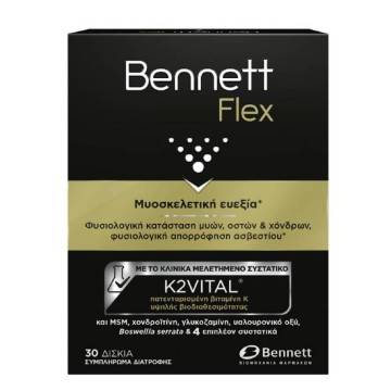 Bennett Flex 30 Δισκία