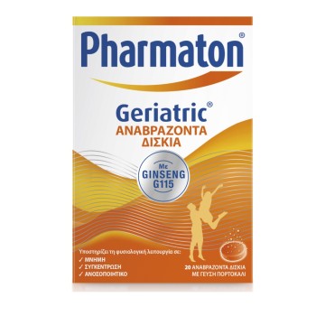Pharmaton Geriatric с женьшенем G115 20 шипучих таблеток