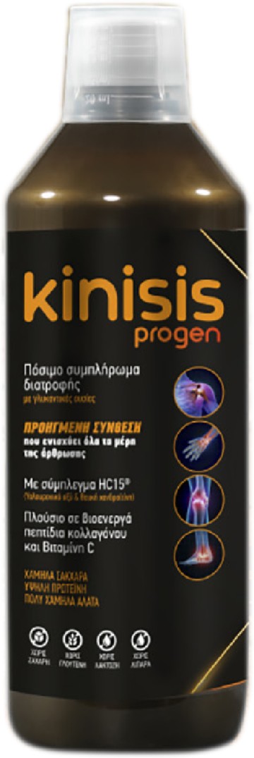 Kinisis Progen Liquid, Εξειδικευμένο Συμπλήρωμα Διατροφής για την Ε... Kinisis Progen Liquid, Εξειδικευμένο Συμπλήρωμα Διατροφής για την Ε...