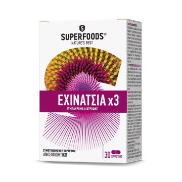Superfoods Echinacea X 3, от простуды и иммунитета, 30 капсул