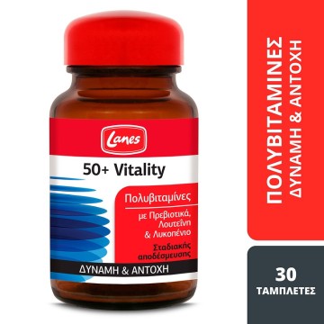 Lanes Πολυβιταμίνες 50+ Vitality 30 Ταμπλέτες Σταδιακής Αποδέσμευση... Lanes Πολυβιταμίνες 50+ Vitality 30 Ταμπλέτες Σταδιακής Αποδέσμευση...