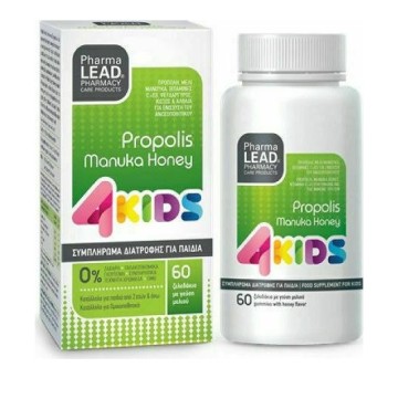 Pharmalead 4 Kids Propolis Manuka Honey με Γεύση Μελιού 60 ζελεδάκια