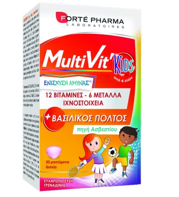 Forte Pharma MultiVit Kids Παιδική Πολυβιταμίνη Με Βασιλικό Πολτό, ... Forte Pharma MultiVit Kids Παιδική Πολυβιταμίνη Με Βασιλικό Πολτό, ...