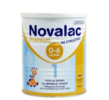 Novalac Premium 1, Γάλα 1ης Βρεφικής Ηλικίας από τη Γέννηση έως τον 6ο Μήνα 400γρ
