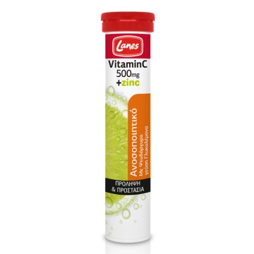 Lanes Βιταμίνη C 500mg με Ψευδάργυρο (Zinc) 20 Αναβράζοντα Δισκία Lanes Βιταμίνη C 500mg με Ψευδάργυρο (Zinc) 20 Αναβράζοντα Δισκία
