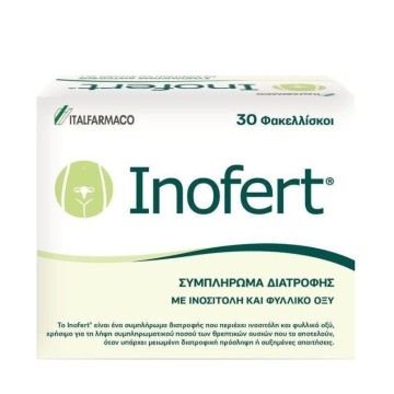 Italfarmaco Inofert 30 Φακελίσκοι Italfarmaco Inofert 30 Φακελίσκοι