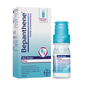 Bepanthene Eye Drops Plus, 10ml