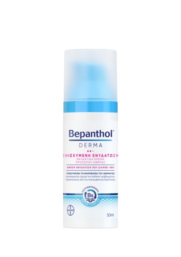 Bepanthol Derma Ενισχυμένη Ενυδατική Κρέμα Προσώπου Ημέρας 50ml Bepanthol Derma Ενισχυμένη Ενυδατική Κρέμα Προσώπου Ημέρας 50ml