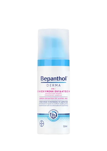 Bepanthol Derma Crème Hydratante de Jour Renforcée pour le Visage 50 ml Bepanthol Derma Crème Hydratante de Jour Renforcée pour le Visage 50 ml