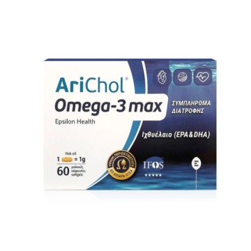 Epsilon Health Arichol Omega-3 max (EPA & DHA) 60 softgels Epsilon Health Arichol Omega-3 max (EPA & DHA) 60 softgels