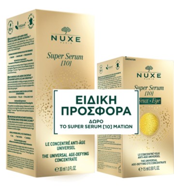 Nuxe Promo Super Serum [10], 30ml & Super Serum Eye [10], 15ml