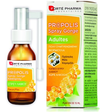 Forte Pharma Propolis Spray Throat, Спрей прополиса для раздраженного горла, 15 мл