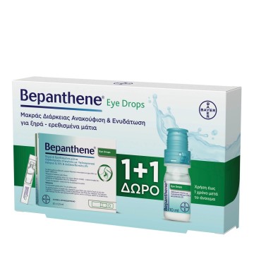 Bepanthene Promo Eye Drops Οφθαλμικές Σταγόνες 20x0.5ml & 10ml
