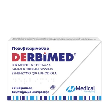 Medical Pharmaquality Derbimed, Πολυβιταμινούχο Συμπλήρωμα 30 κάψουλες Medical Pharmaquality Derbimed, Πολυβιταμινούχο Συμπλήρωμα 30 κάψουλες