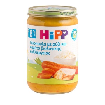 Hipp Hipp Βρεφικό Γεύμα Γαλοπούλα με Ρύζι & Καρότο Βιολογικής Καλλιέργειας 4m+ 220gr