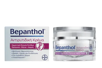 Bepanthol Crème Anti-Rides Visage, Yeux & Cou, 50 ml Bepanthol Crème Anti-Rides Visage, Yeux & Cou, 50 ml