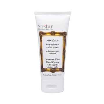 Crème Mains Réparatrice au Lait d'Ânesse Bio Sostar...