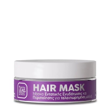 Pharmalead Feuchtigkeitsspendende Haarmaske 200ml