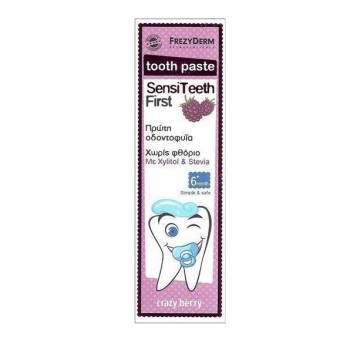 Frezyderm SensiTeeth First Tooth Paste - Πρώτη Οδοντοφυϊα - Από 6 μηνών - 40ml
