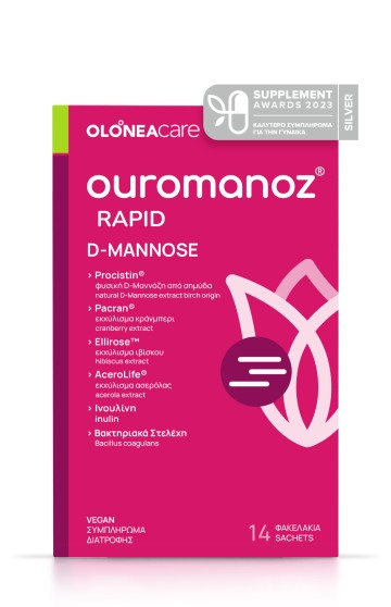 Olonea Ouromanoz Rapid, за пикочната система 14 сашета
