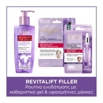 LOreal Promo Revitalift Filler Gel Nettoyant 200 ml & Revitalift Filler Masque Tissue Yeux 11g & Revitalift Filler Masque Tissue 28g