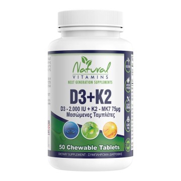 Natural Vitamins D3 2000iu & K2-Mk7 75μg, 50 Chewable Tablets