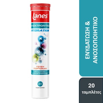 Lanes Electrolytes με Βιταμίνες B,C & E με Γεύση Πορτοκάλι 20 Αναβρ...