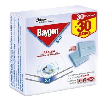 Запасные плитки для ковриков Baygon 30 таблеток и 30 ПОДАРОК