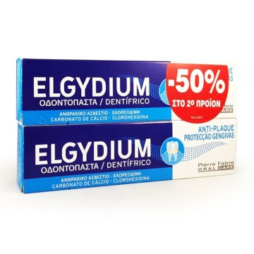 Elgydium Antiplaque, Οδοντόκρεμα 2τμχ x 100ml το 2ο στη Μισή Τιμή