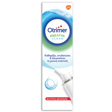 Otrimer Breathe Clean Seawater Δυνατός Ψεκασμός 100ml Otrimer Breathe Clean Seawater Δυνατός Ψεκασμός 100ml