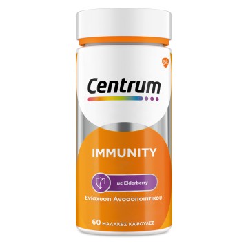 Centrum Immunity με Elderberry για Ενίσχυση του Ανοσοποιητικού και Αντιοξειδωτική Δράση, 60 Μαλακές Κάψουλες