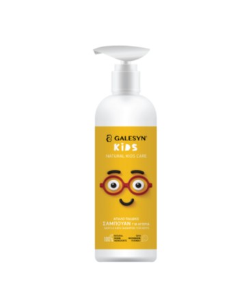 Galesyn Gentle Kids Shampoo for Boys 300ml Galesyn Gentle Kids Shampoo for Boys 300ml