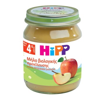 Hipp Γεύμα Μήλο Βιολογικής καλλιέργειας μετά τον 4ο μήνα 125g Hipp Γεύμα Μήλο Βιολογικής καλλιέργειας μετά τον 4ο μήνα 125g