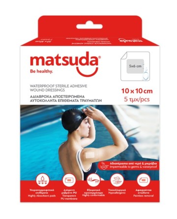 Matsuda Αδιάβροχα Αποστειρωμένα Αυτοκόλλητα Επιθέματα Τραυμάτων 10x...