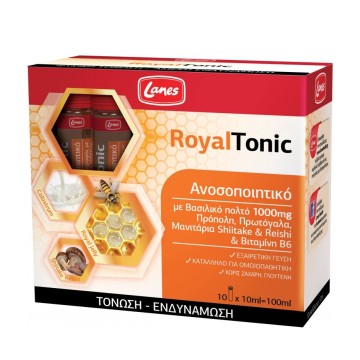 Lanes Royal Tonic, Μονοδόσεις για Ενίσχυση του Ανοσοποιητικού 10 Φι... Lanes Royal Tonic, Μονοδόσεις για Ενίσχυση του Ανοσοποιητικού 10 Φι...
