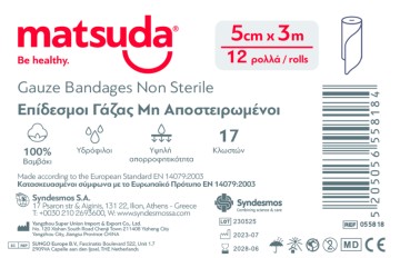 Matsuda Επίδεσμοι Γάζας Μη Αποστειρωμένοι 5cm x 3m, 12 ρολλά Matsuda Επίδεσμοι Γάζας Μη Αποστειρωμένοι 5cm x 3m, 12 ρολλά