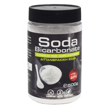 Soda Biocarbonate, Διττανθρακική Σόδα Χωρίς Αλουμίνιο 500γρ & 100gr Δώρο