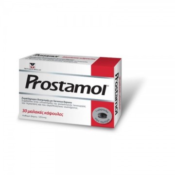 Menarini Prostamol за нормална функция на простатата и пикочните пътища 30 меки капсули